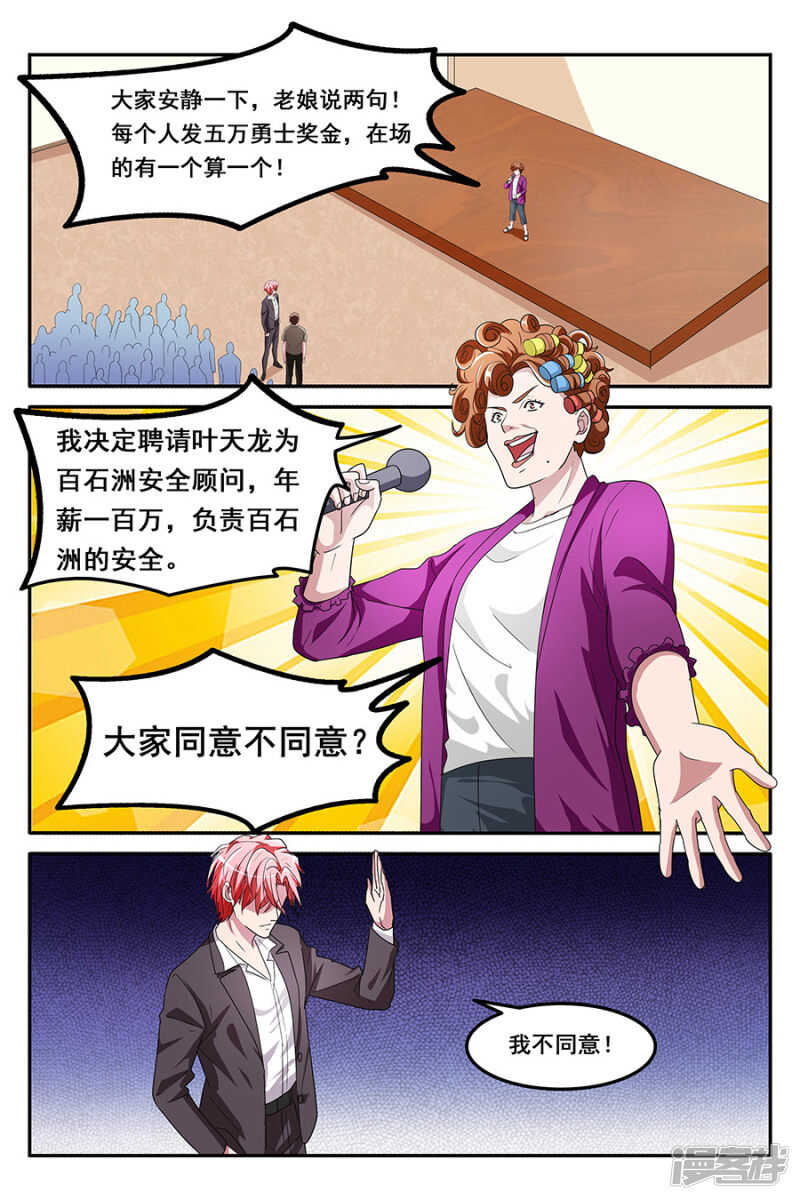 赢了暖床4
