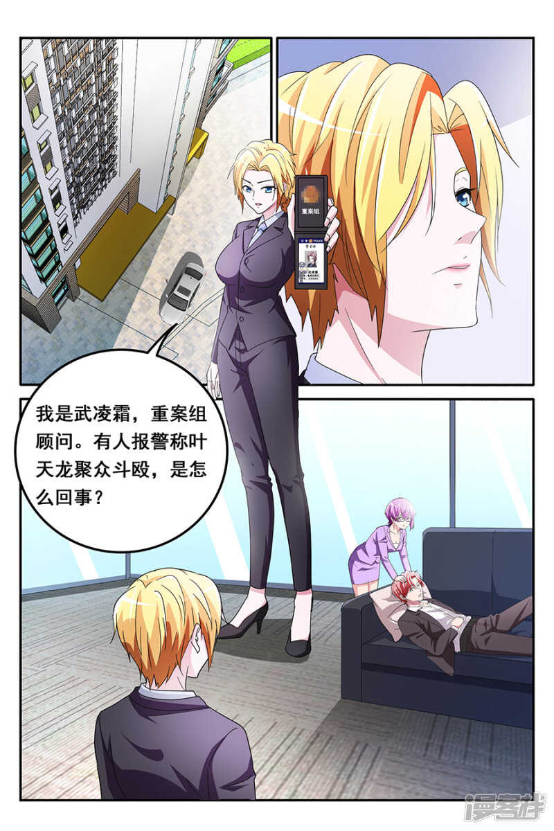 做顾问的福利是小舞？1
