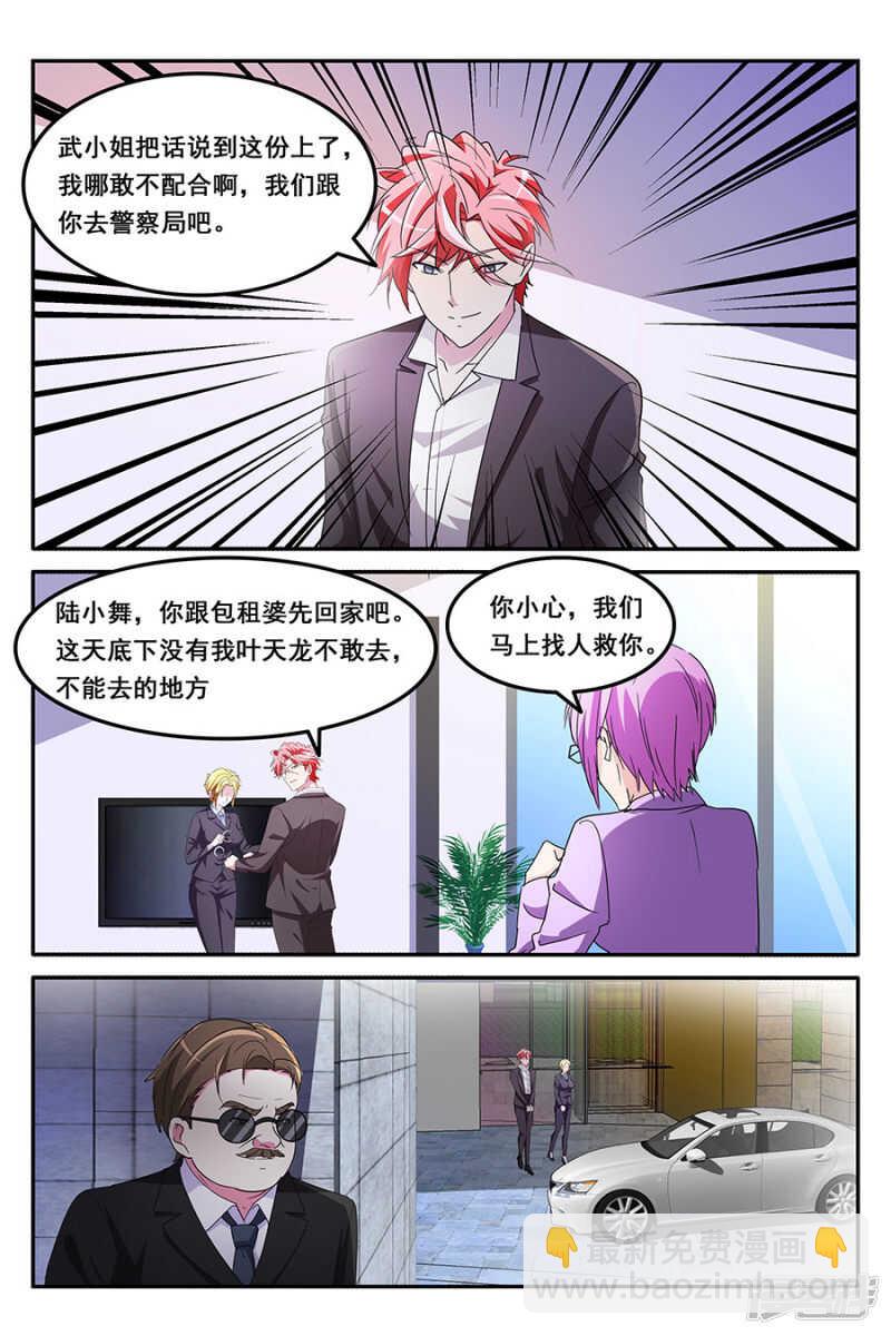 做顾问的福利是小舞？3