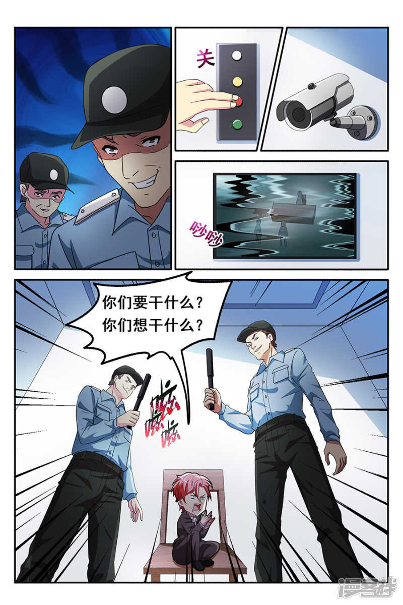 做顾问的福利是小舞？8