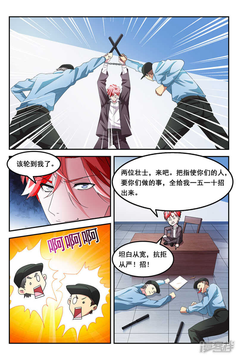 只会袭胸，不会斗殴<明天加更>1