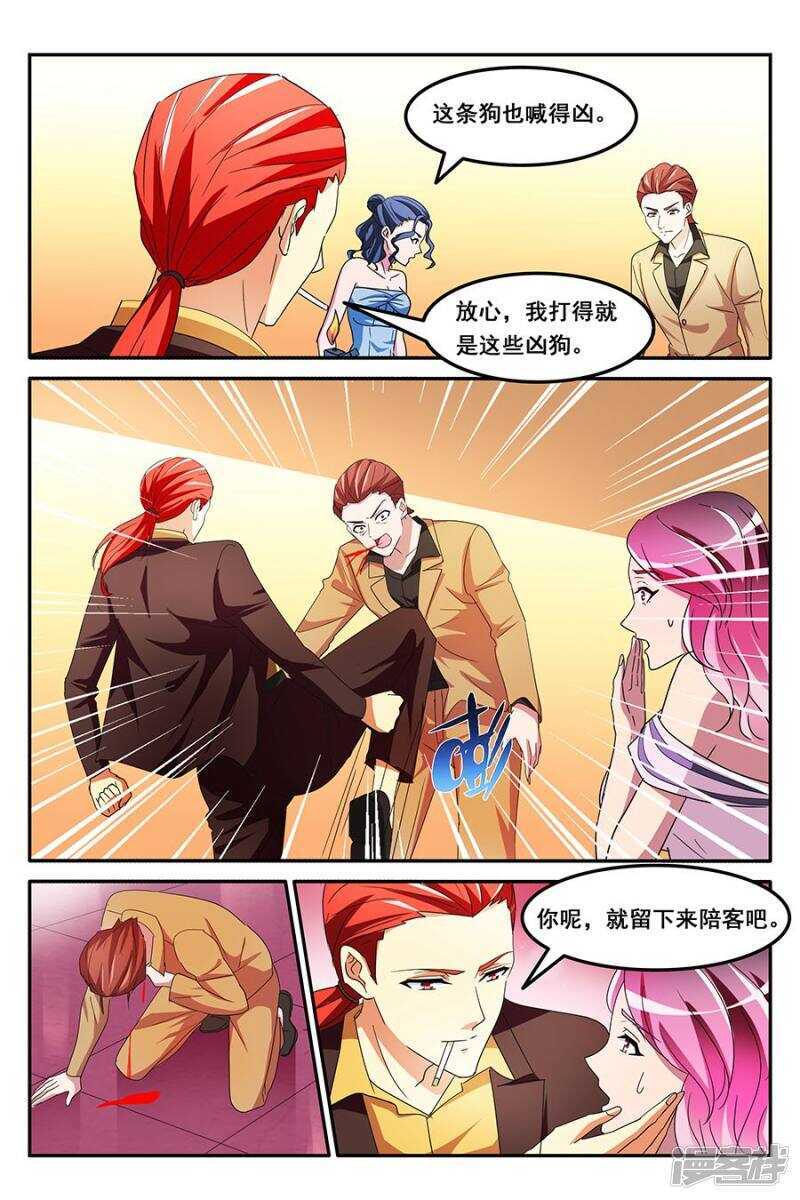 缓兵之计7