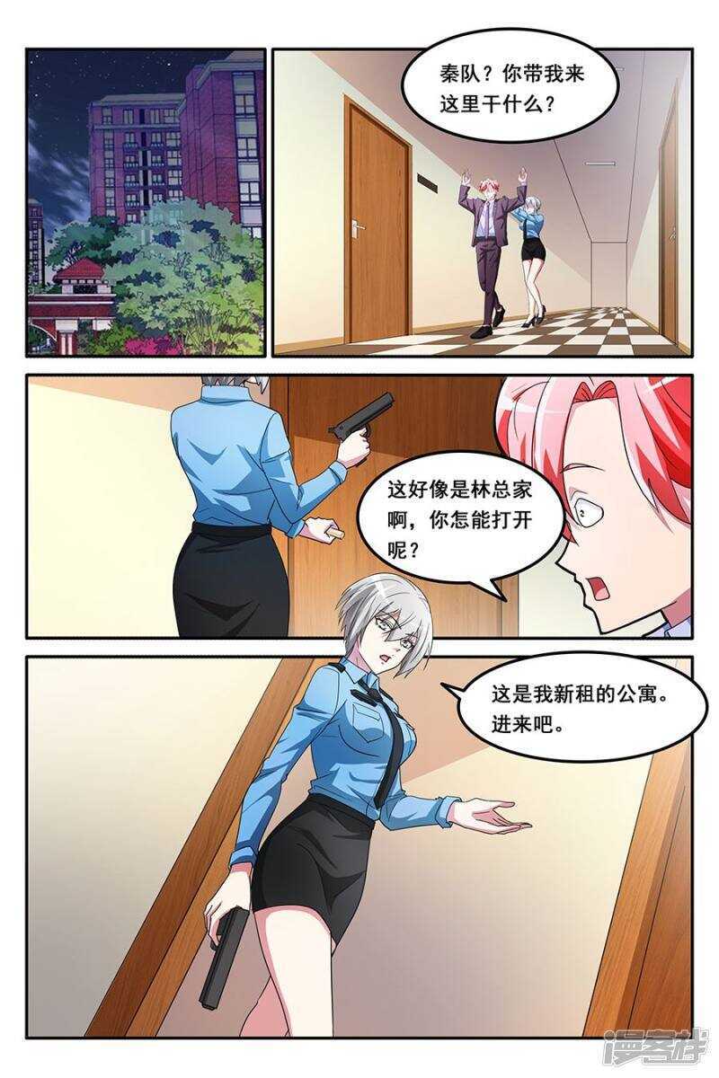 VIP至尊4