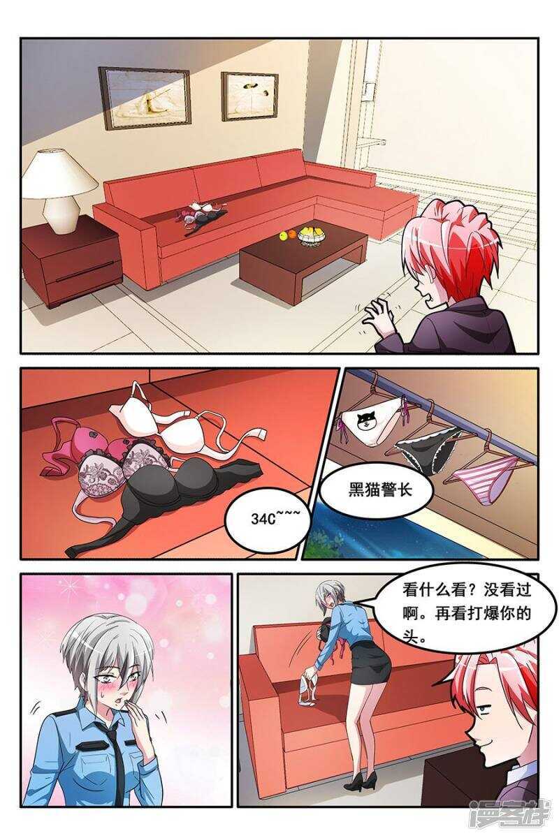 VIP至尊6