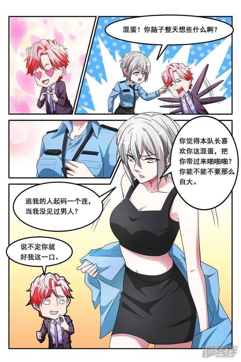 VIP至尊7