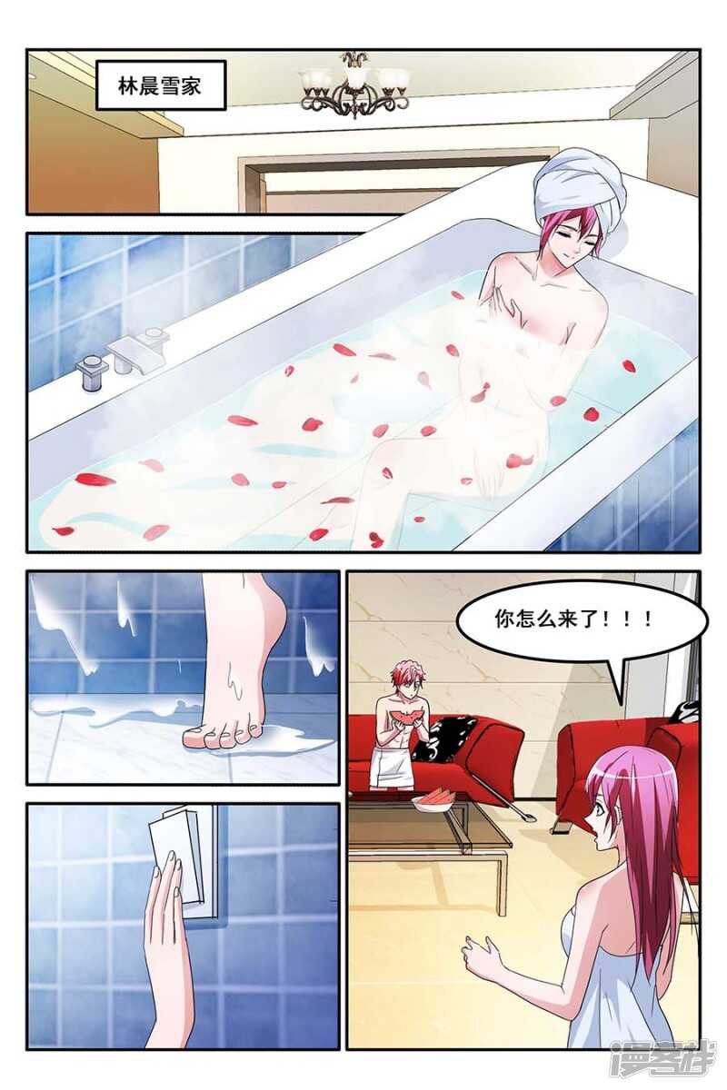 更衣的误会？！8