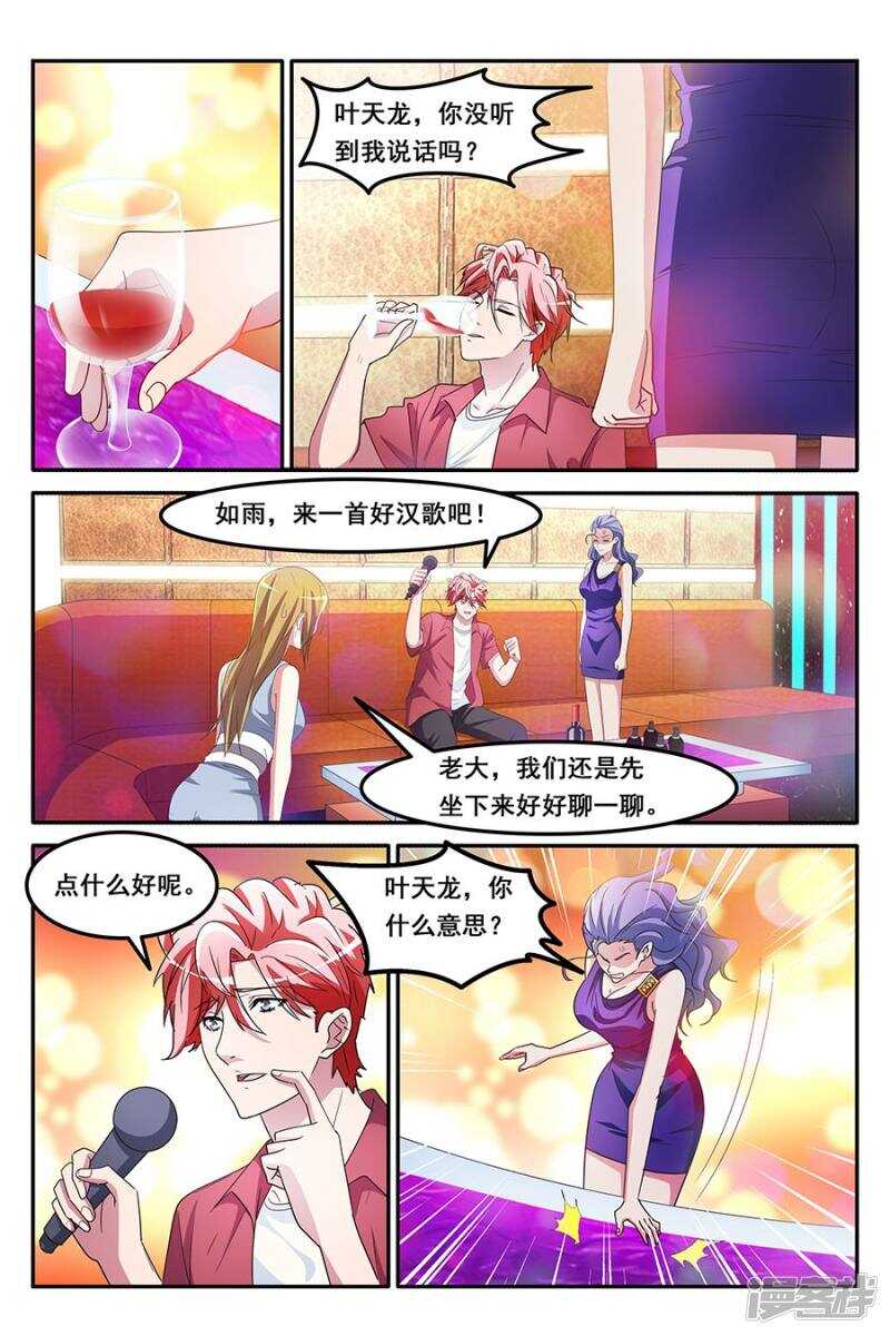 卧底行动4