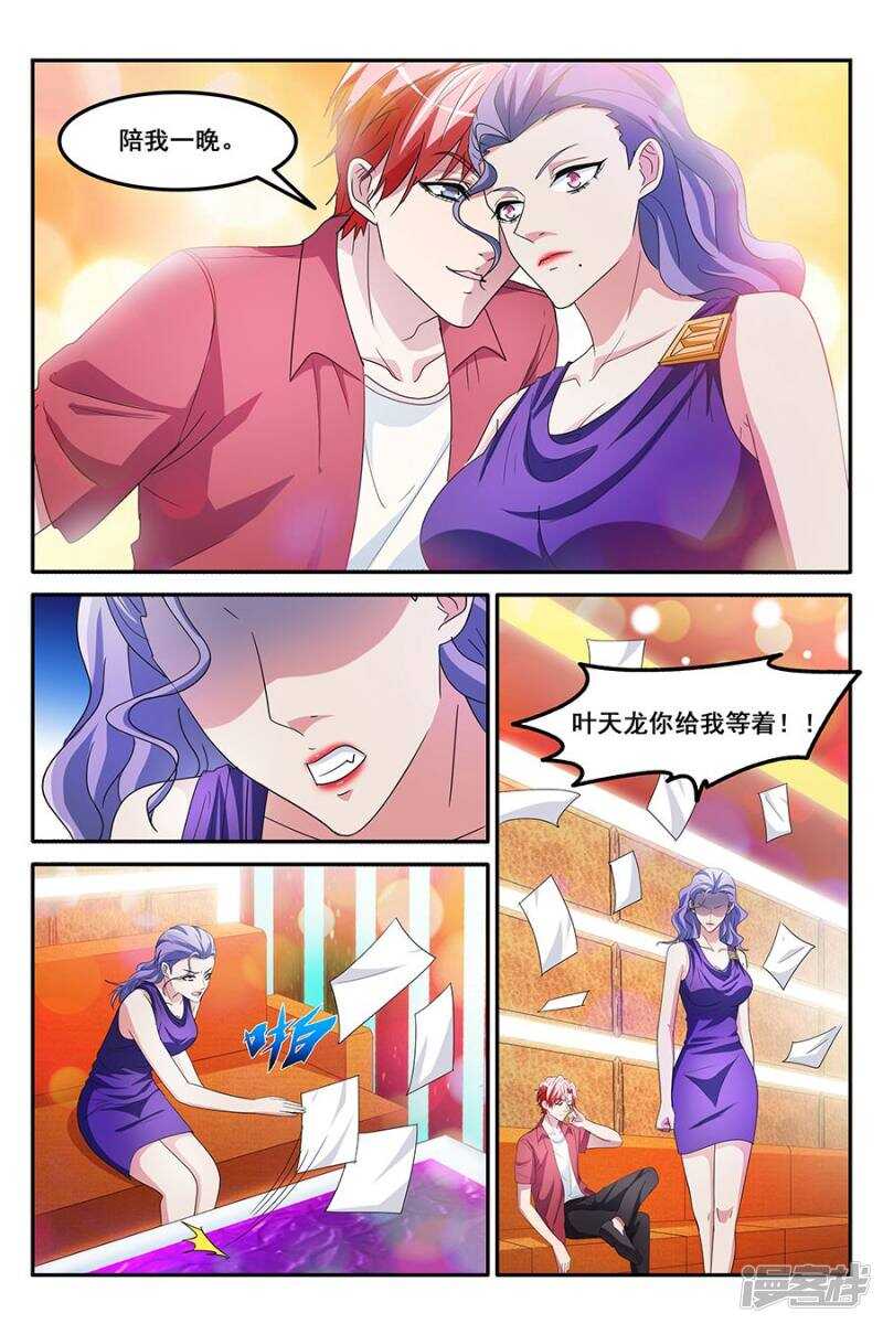 卧底行动8