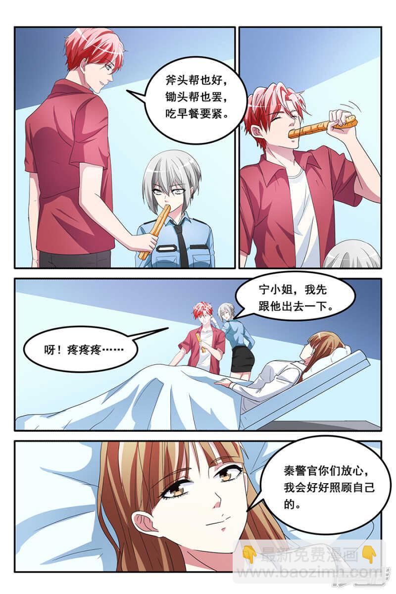 纷争前夕7