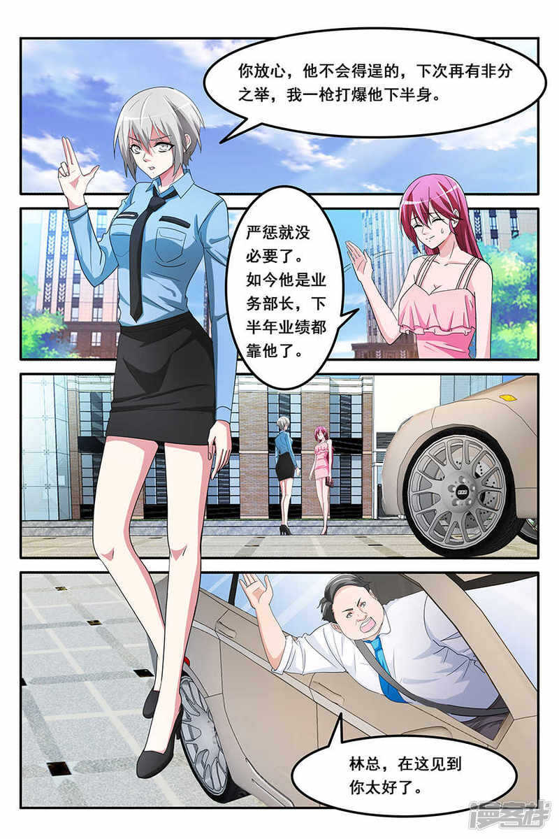 躺着比站着养眼4