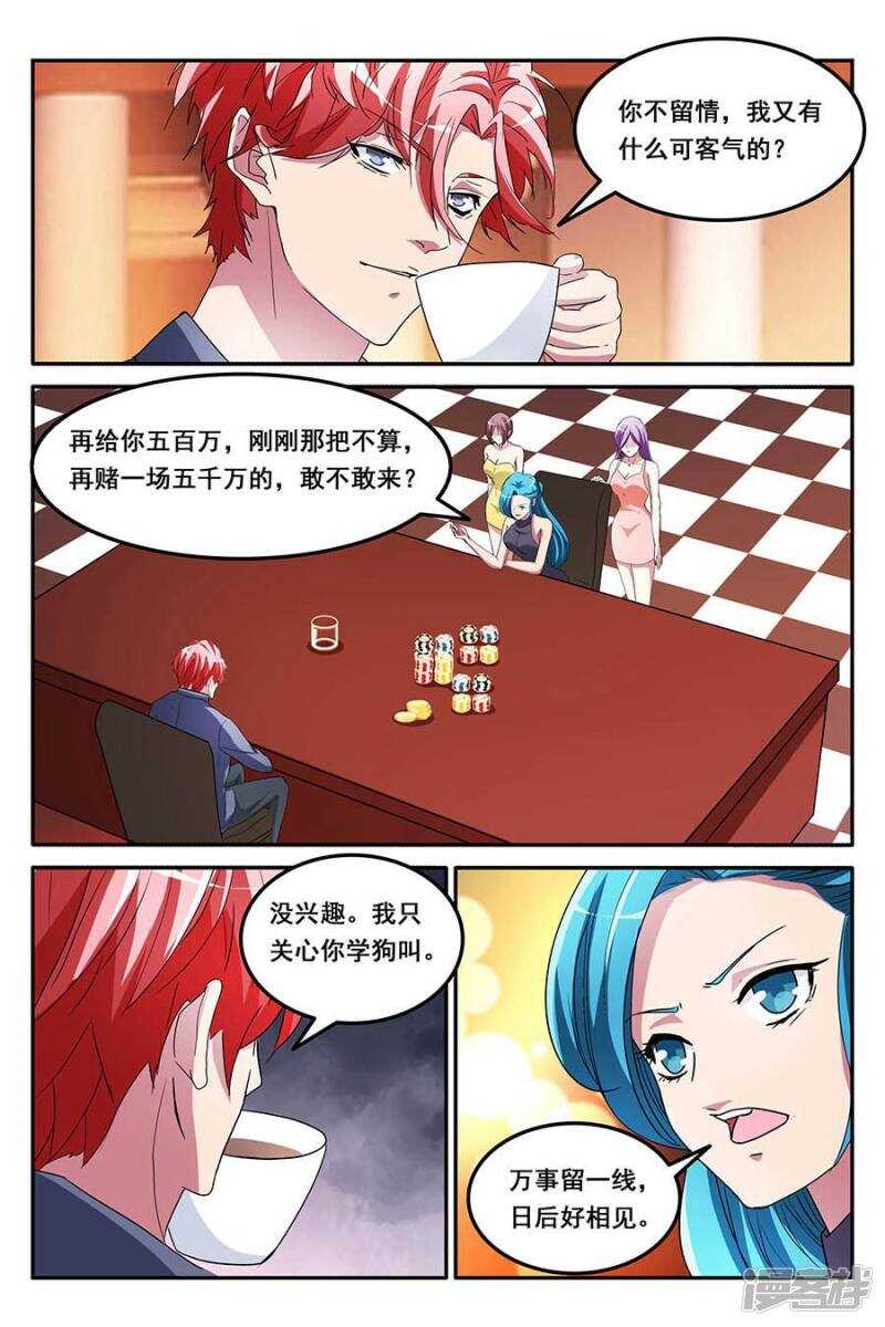 漂亮小姐姐学狗叫？！1