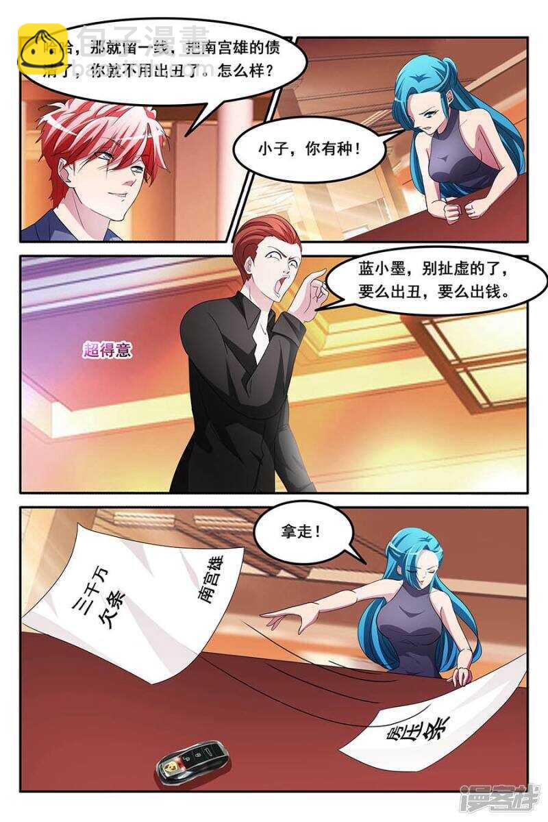 漂亮小姐姐学狗叫？！2