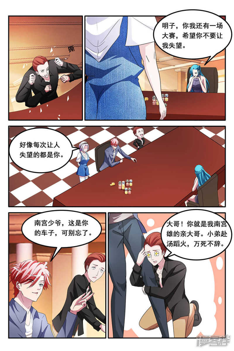 漂亮小姐姐学狗叫？！3