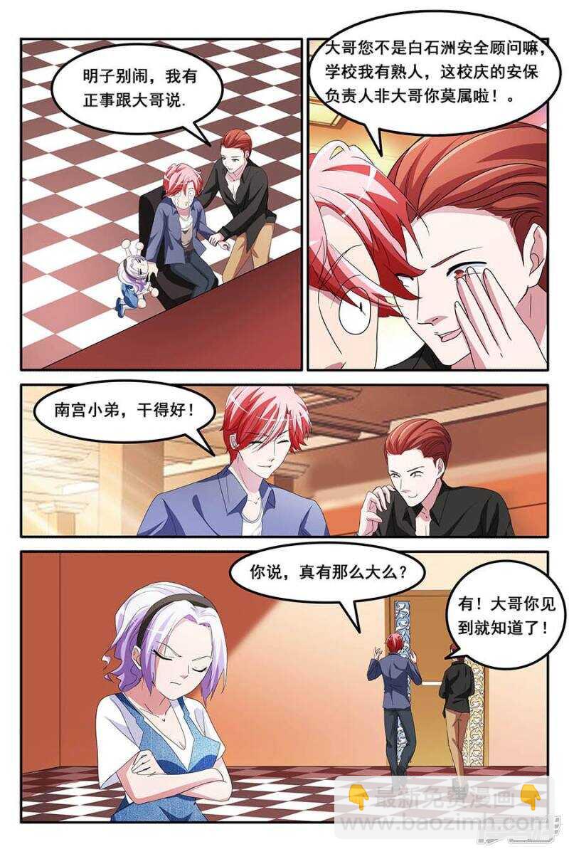 漂亮小姐姐学狗叫？！5