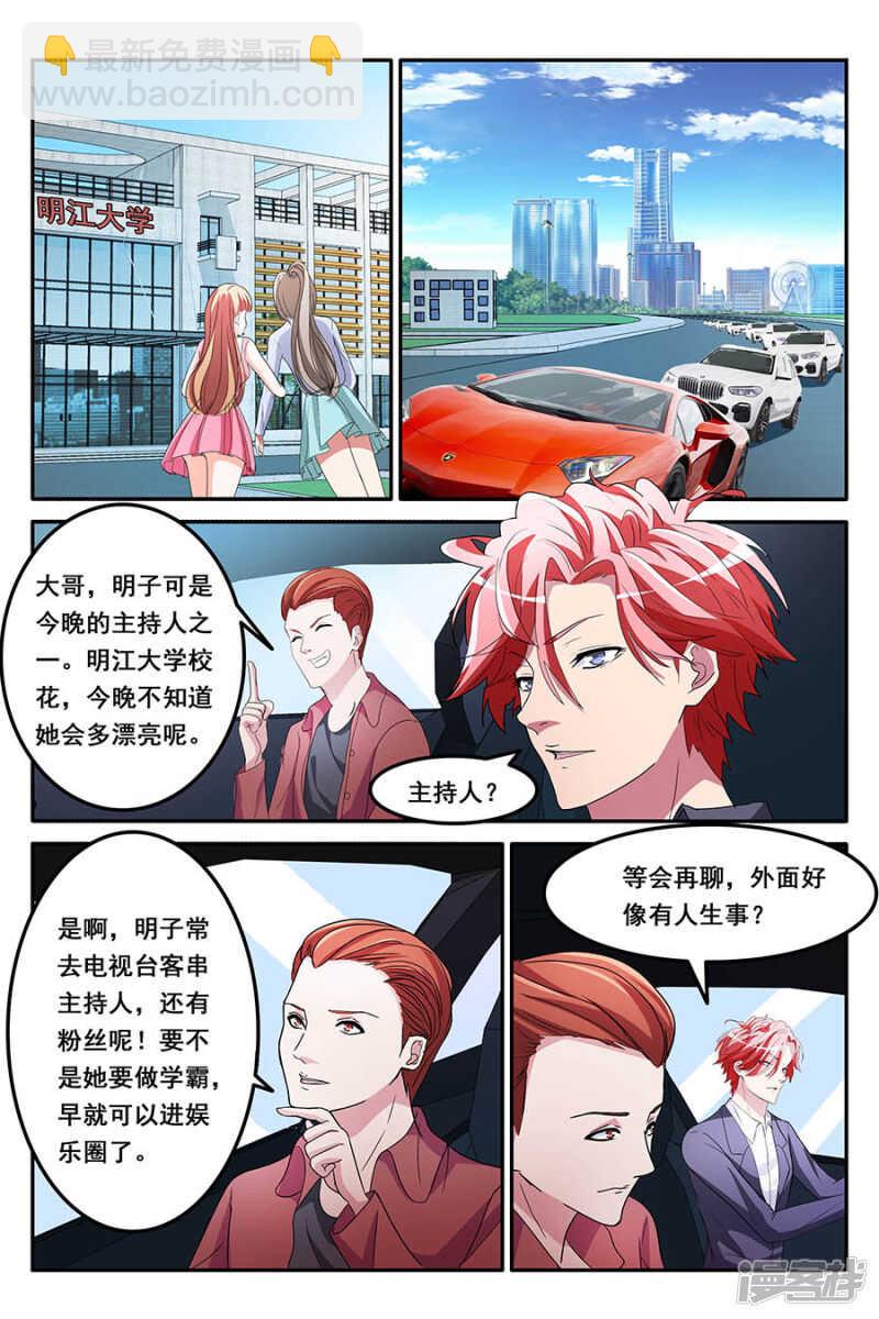 漂亮小姐姐学狗叫？！6