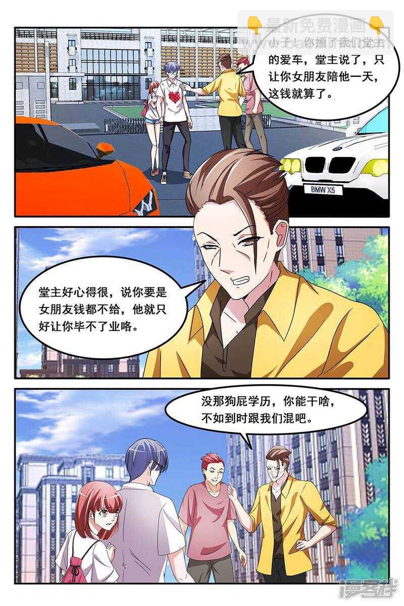 漂亮小姐姐学狗叫？！7