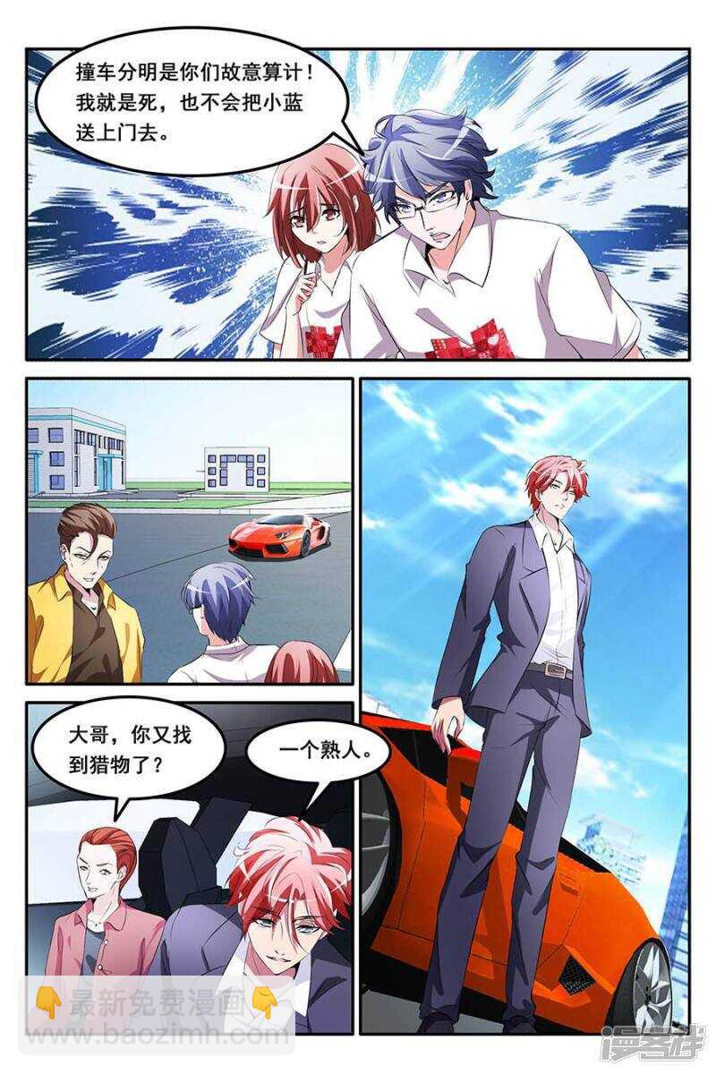 漂亮小姐姐学狗叫？！8