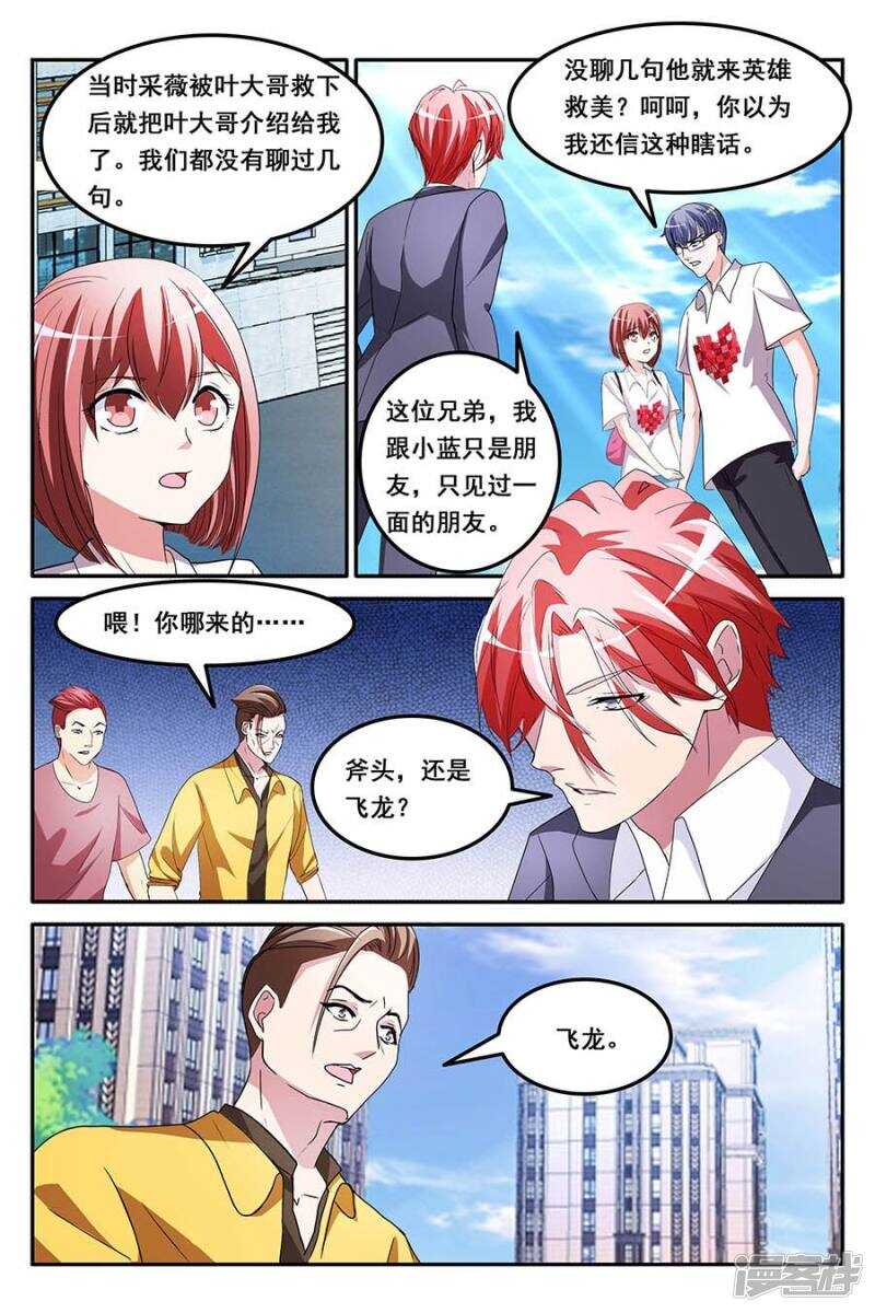 第一“波”？！3