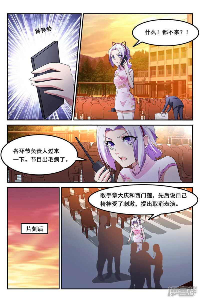 香艳的偶遇1