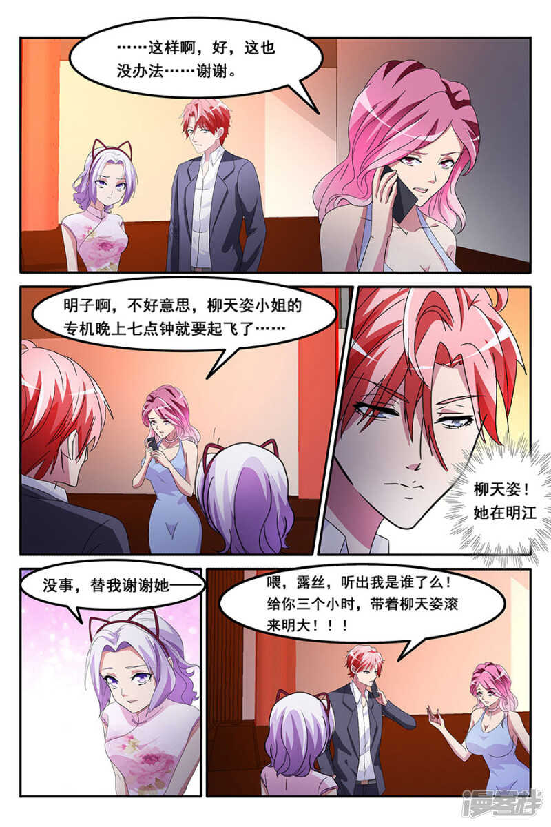 香艳的偶遇5