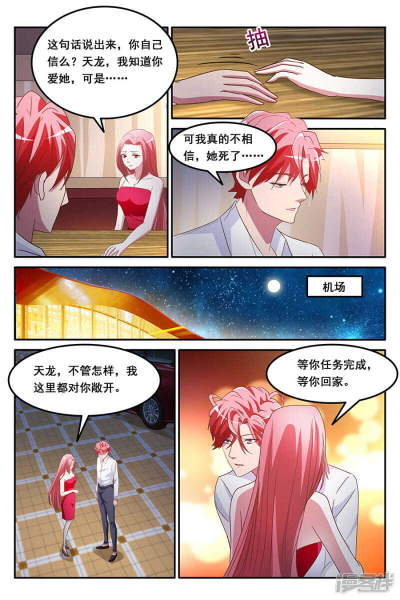 漂亮女人，谈钱显俗0