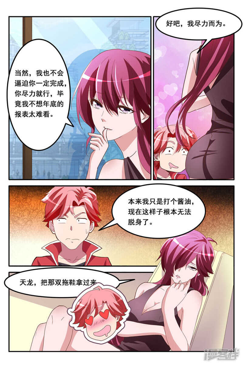 漂亮女人，谈钱显俗6