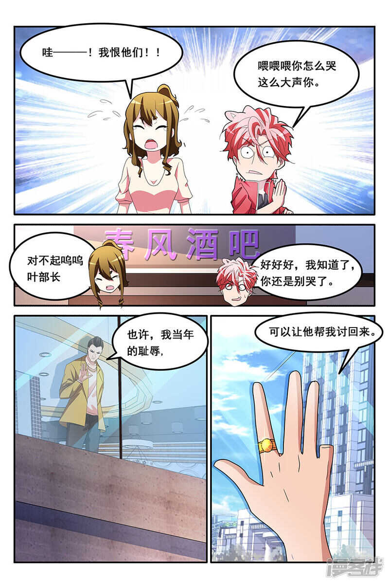 爷想买这个妞儿7