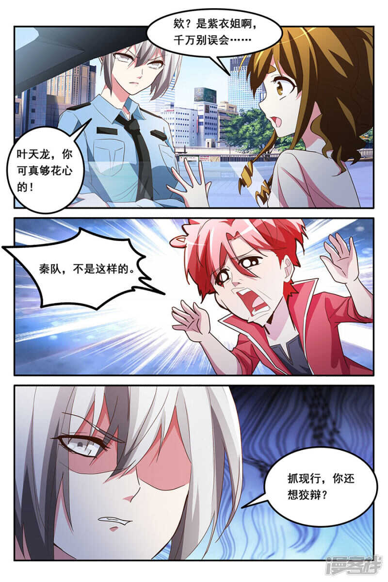 赌美女2