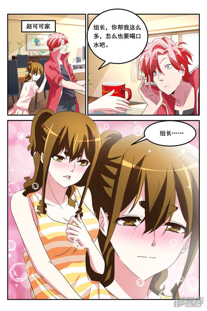 赌美女4