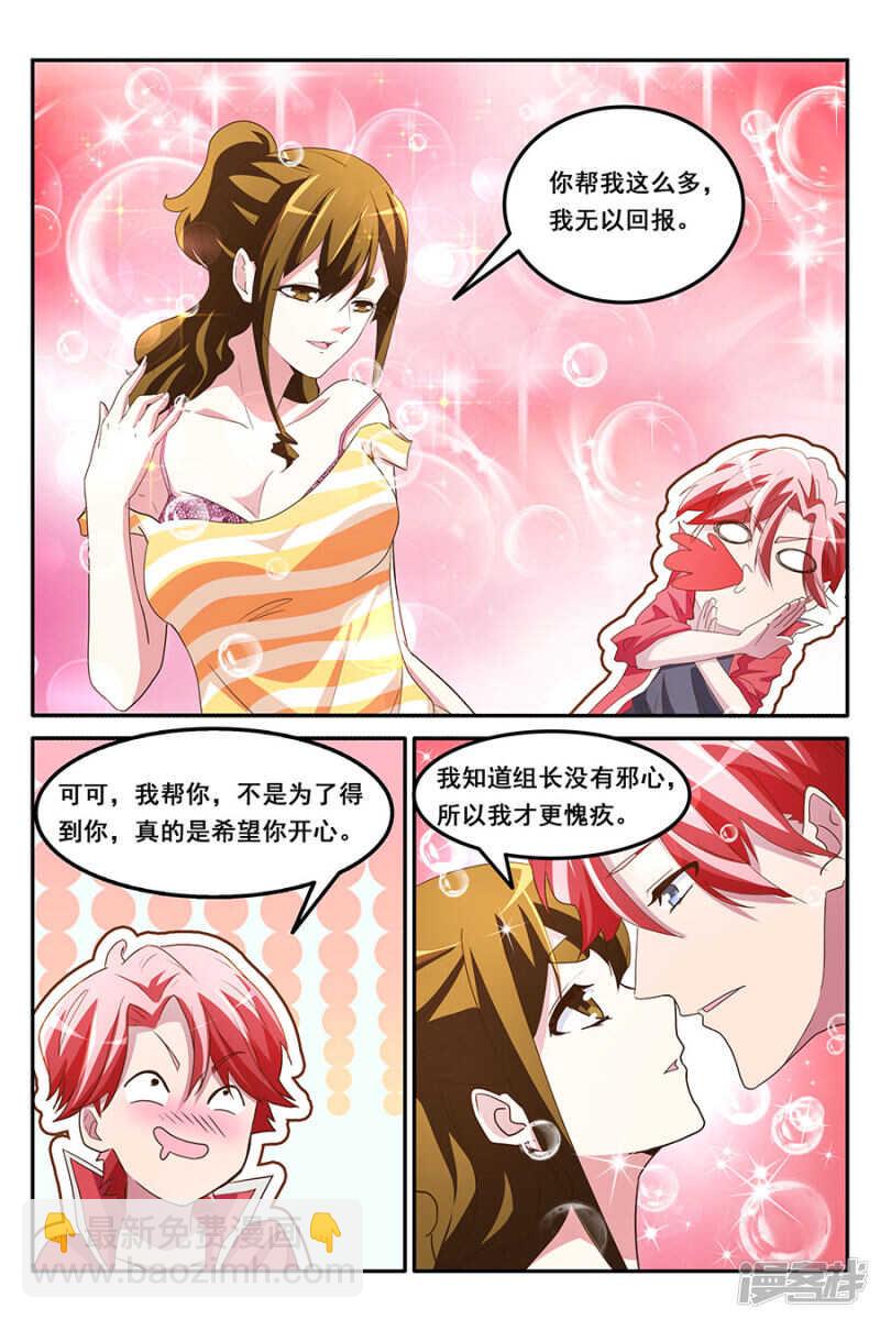 赌美女5