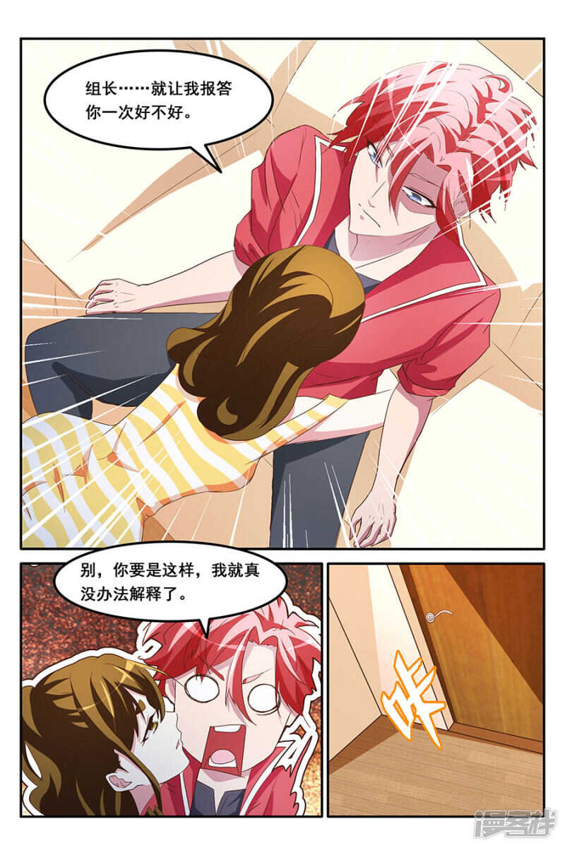 赌美女6