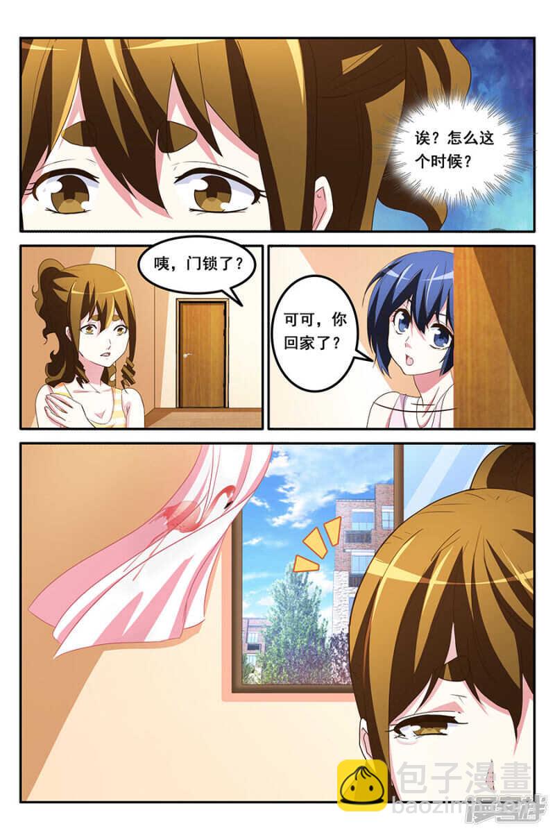 赌美女7