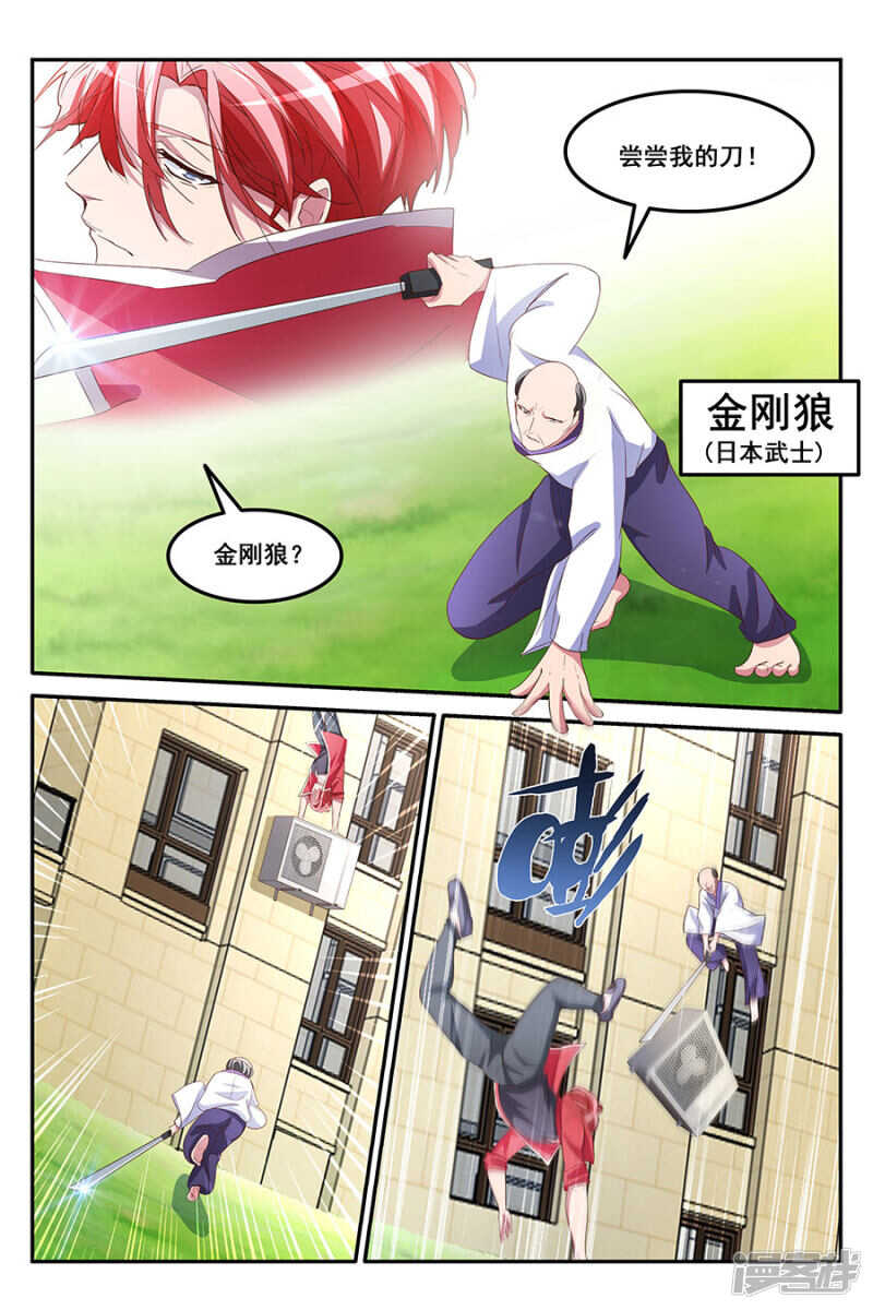 献身报答<中奖名单>1