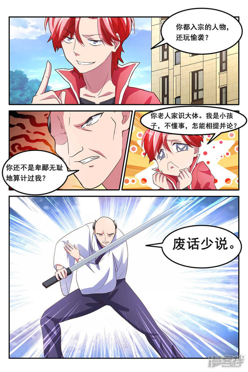 献身报答<中奖名单>2