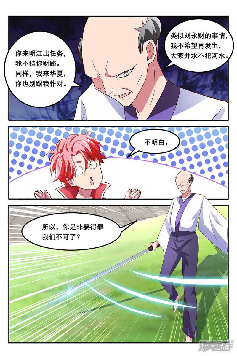 献身报答<中奖名单>3