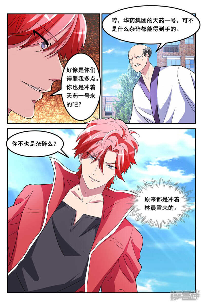 献身报答<中奖名单>4