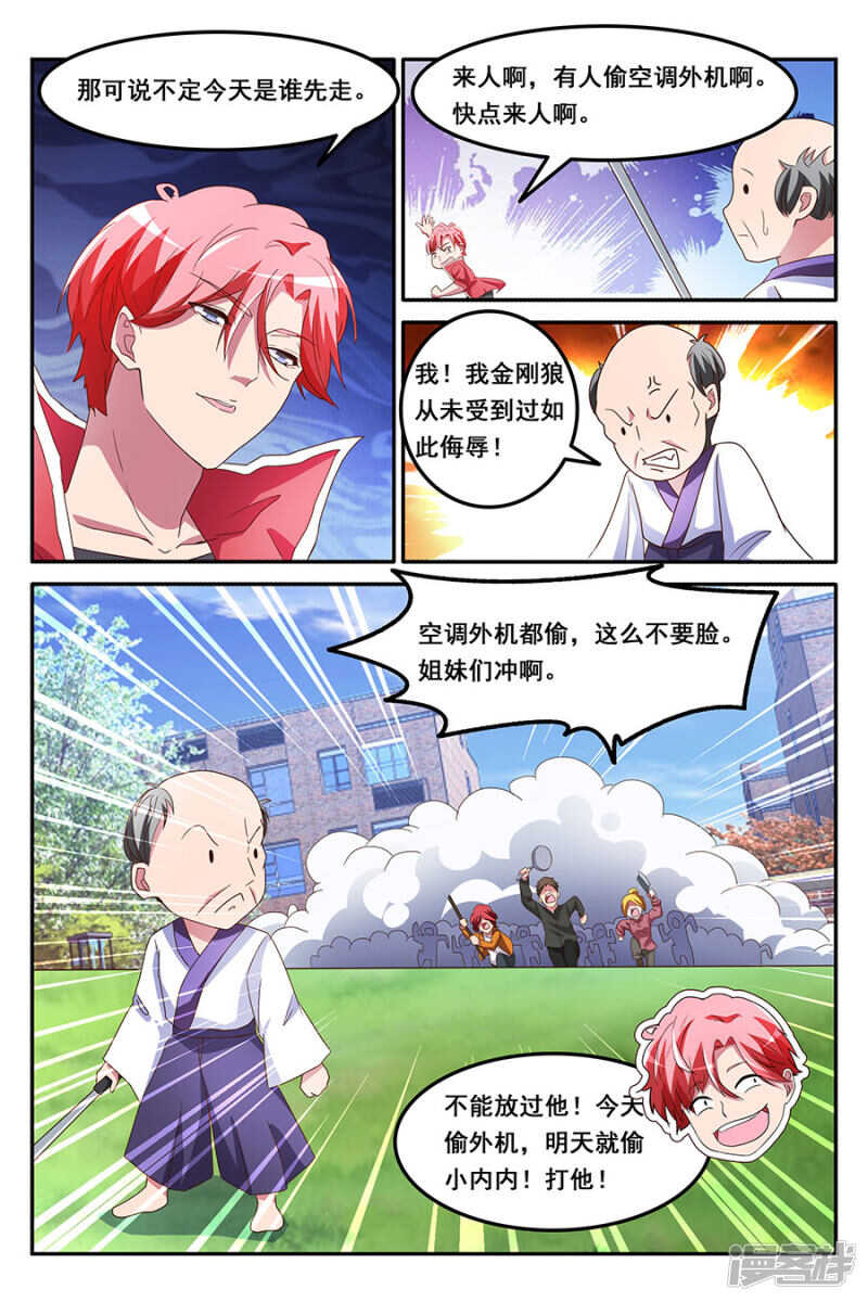 献身报答<中奖名单>6