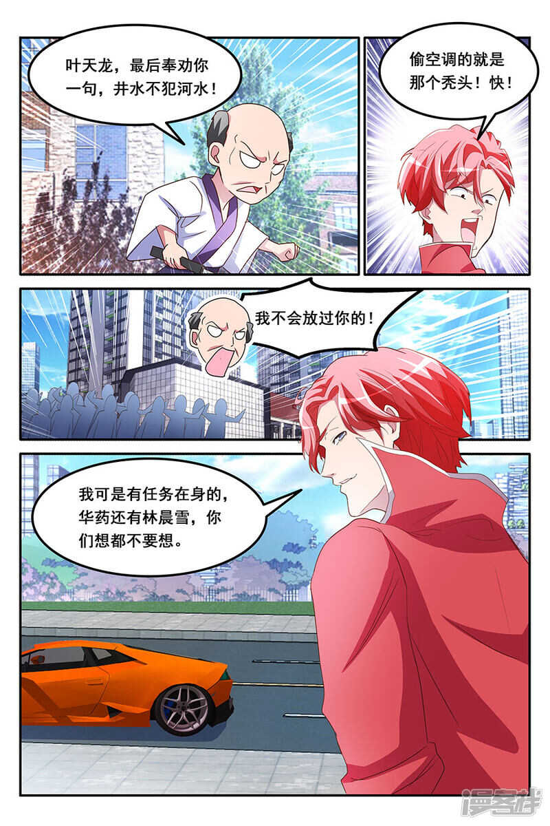 献身报答<中奖名单>7