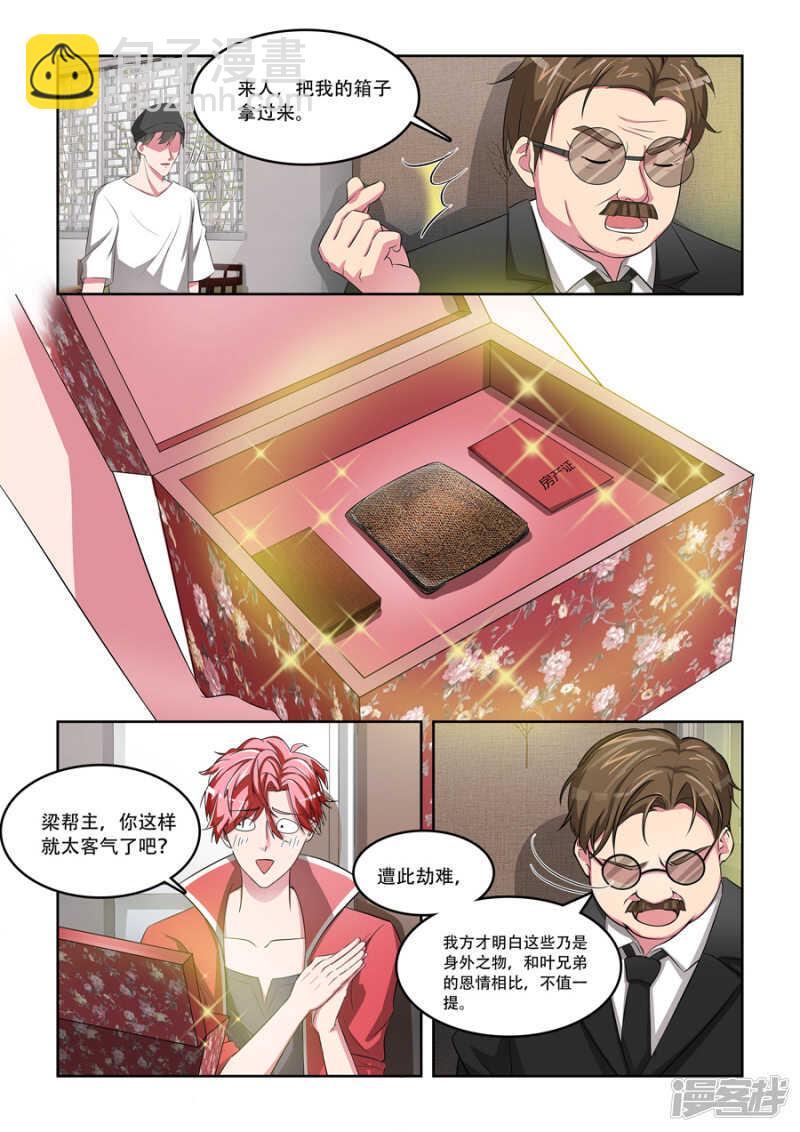 尸毒2