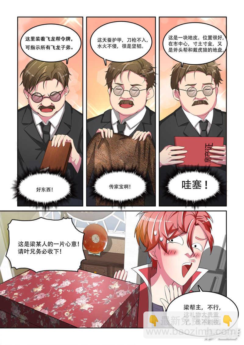 尸毒3