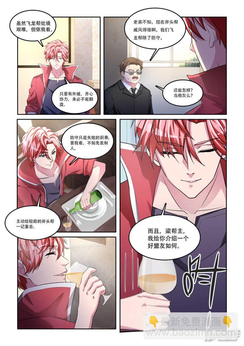 尸毒5
