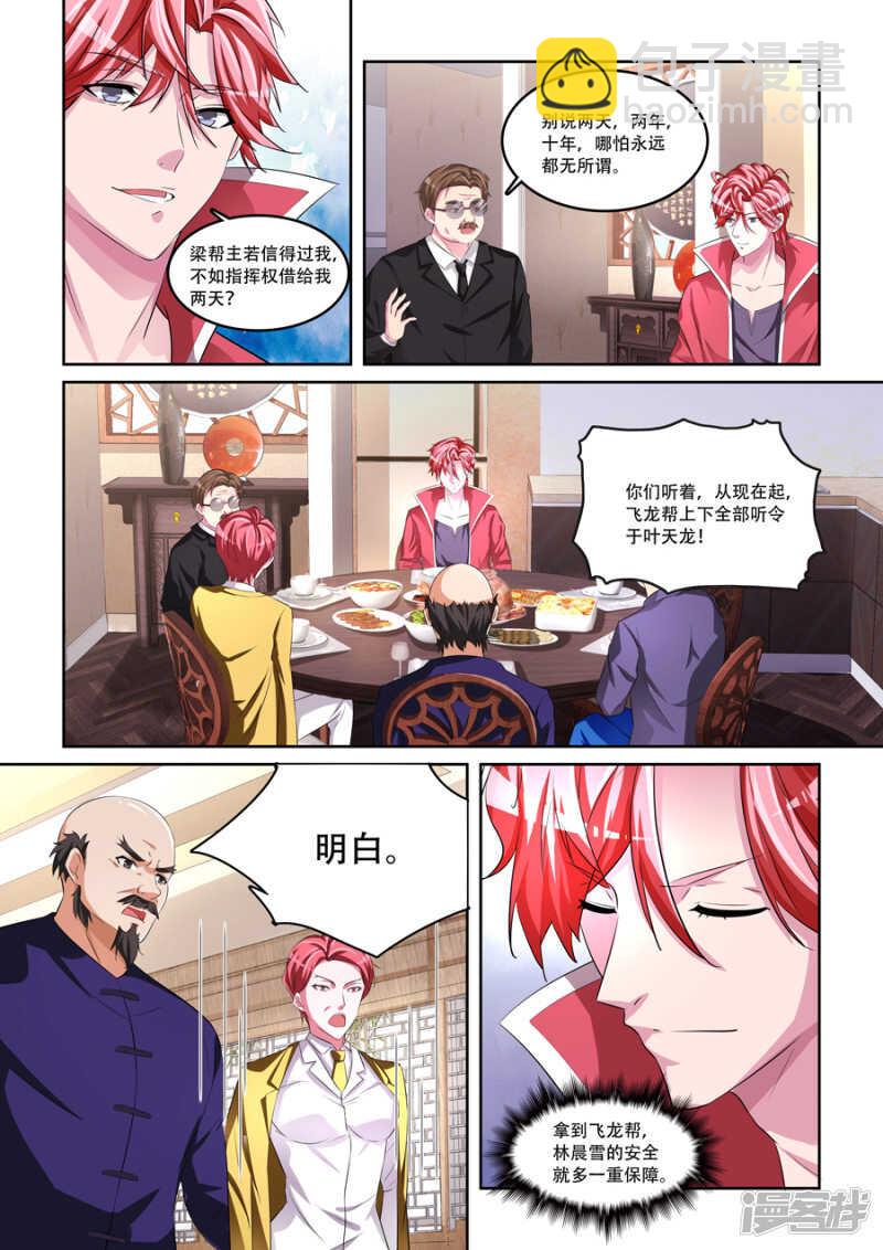 尸毒7