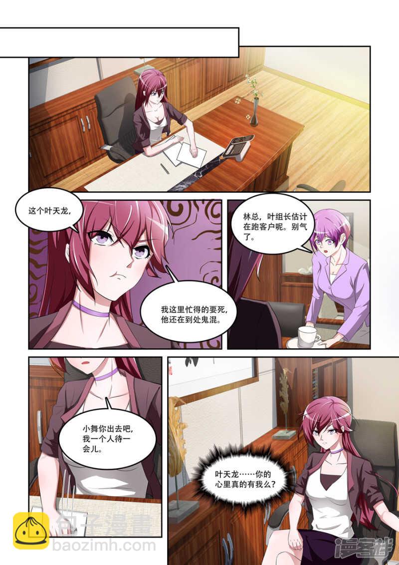 尸毒8