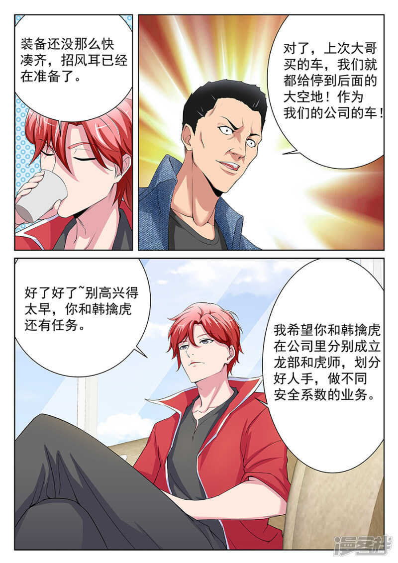 你心里真的有我吗5