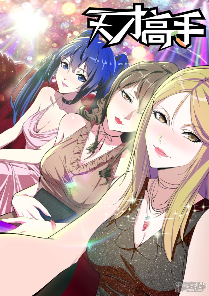 你家里有女人衣服？！<有公告>0
