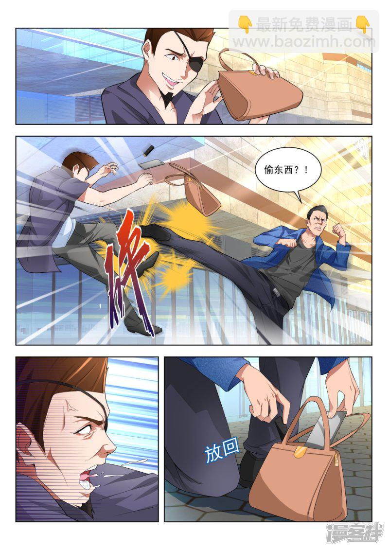你家里有女人衣服？！<有公告>8