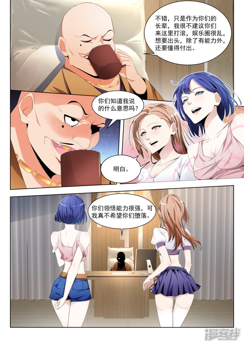送“球”4