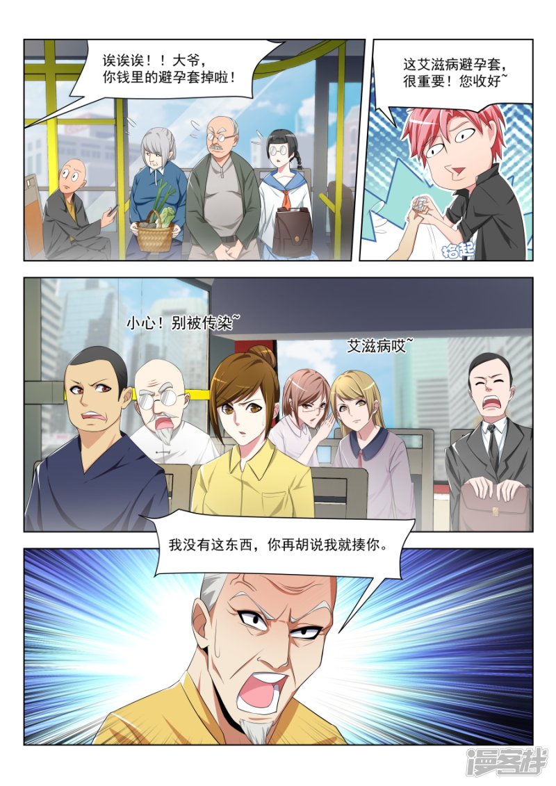 挖坑让你跳10