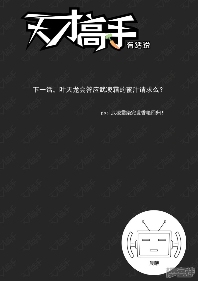 挖坑让你跳11