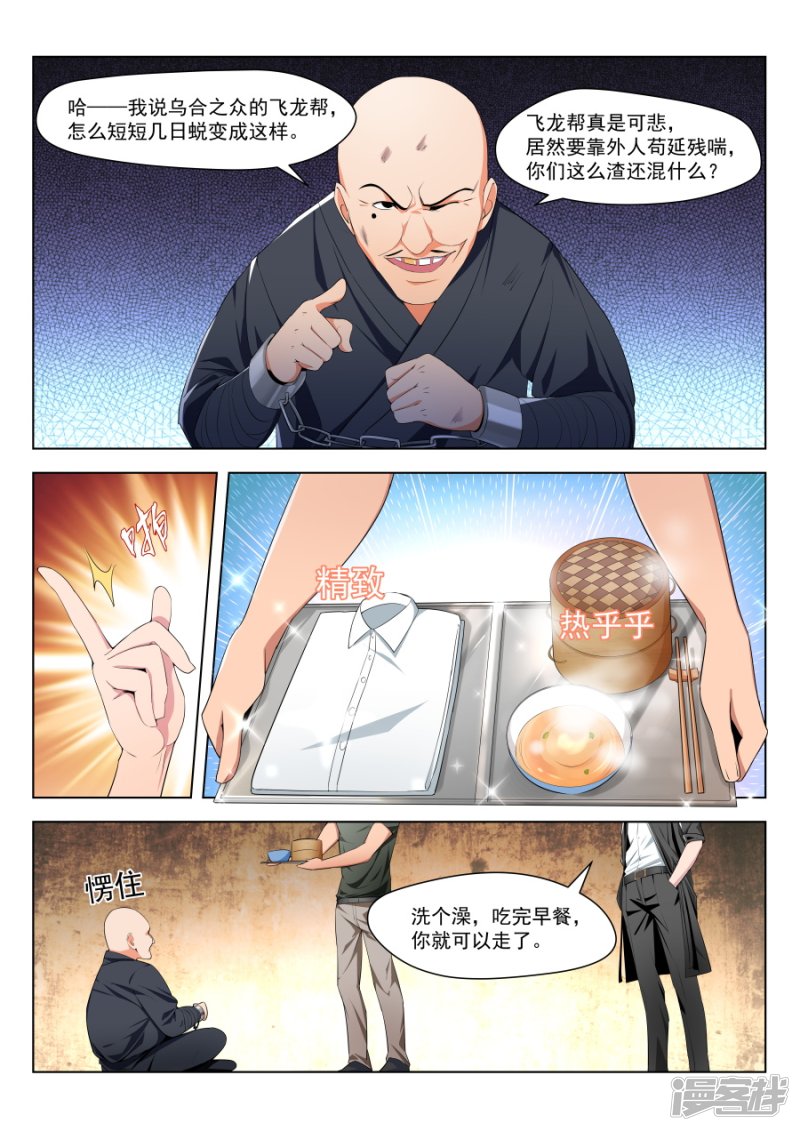 挖坑让你跳3